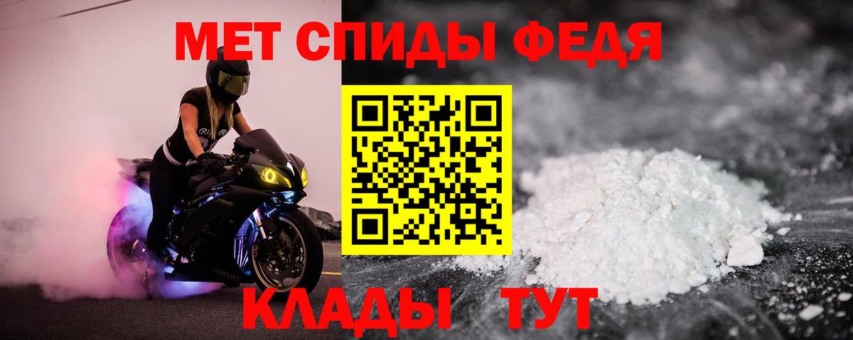 Амфетамин  Амфетамин Розовый  Вход с VPN  Нефтекумск 