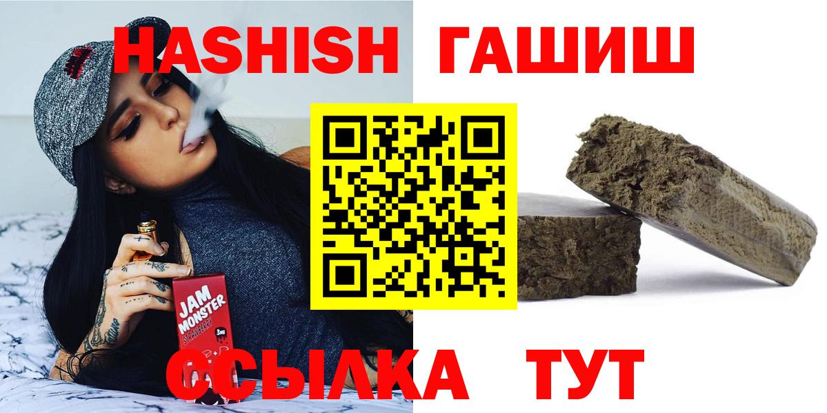 Нефтекумск  ГАШ hashish  Вход с VPN 