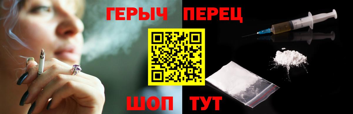 Героин  Героин герыч  Вход с VPN  Нефтекумск 