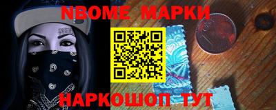метамфетамин Тулун