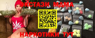 метамфетамин Тулун