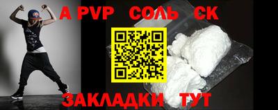 метамфетамин Тулун