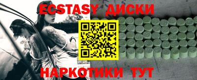 мдма Туймазы