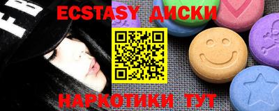 метамфетамин Тулун