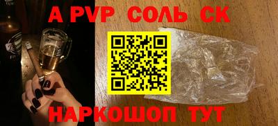 метамфетамин Тулун