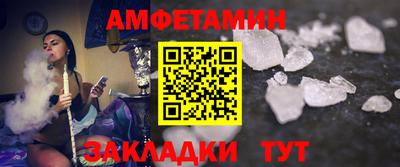 мдма Туймазы