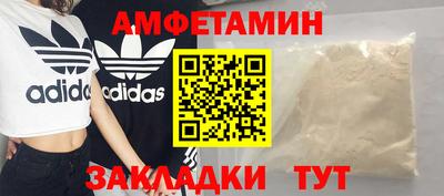 метамфетамин Тулун