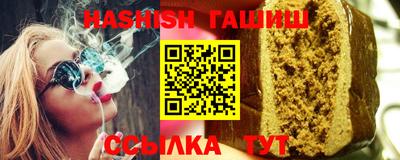 метамфетамин Тулун