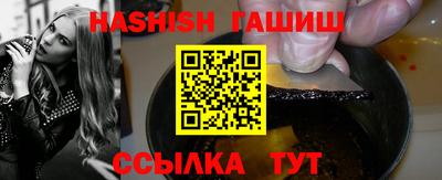 метамфетамин Тулун