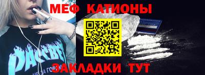 мдма Туймазы