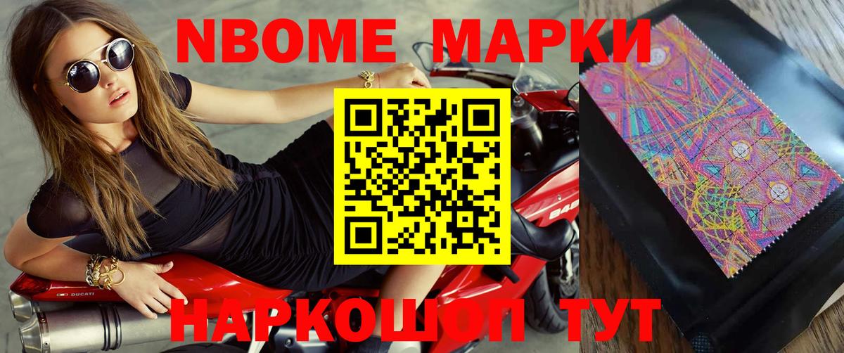 Нефтекумск  LSD-25 экстази ecstasy  Вход с VPN  Лсд 25 экстази кислота 