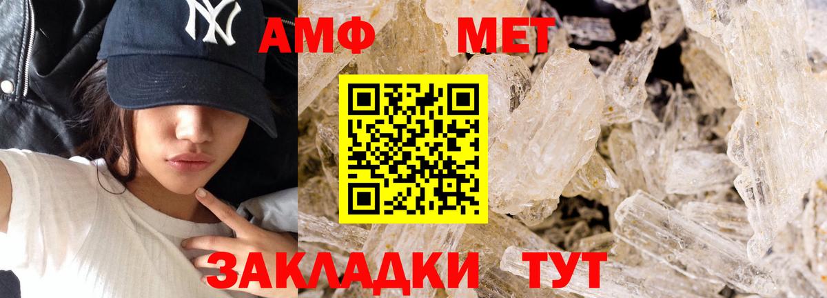 Нефтекумск  Первитин винт  Вход с VPN 