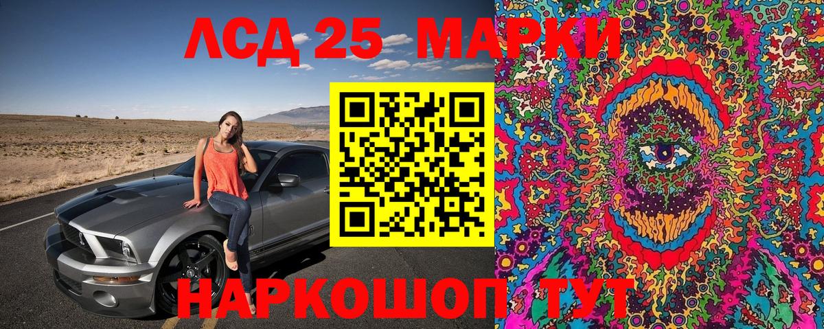 как найти закладки  Вход с VPN  Нефтекумск  Марки NBOMe 1,5мг 
