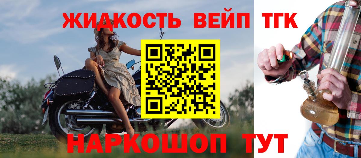 Нефтекумск  МЕТАМФЕТАМИН  Вход с VPN  NBOMe  Кокаин  Мефедрон  