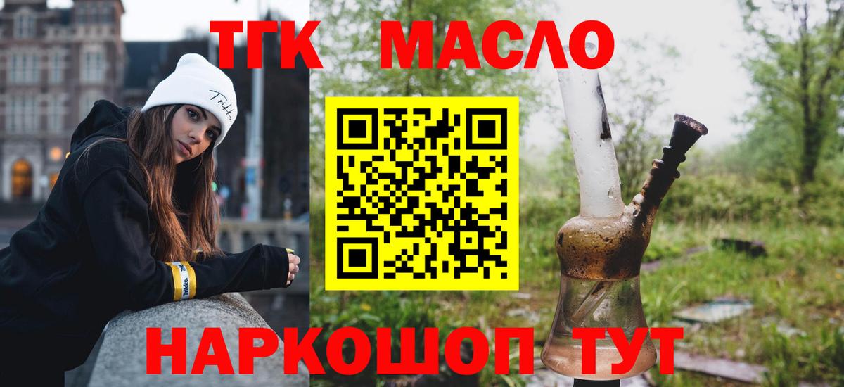 Дистиллят ТГК концентрат Нефтекумск
