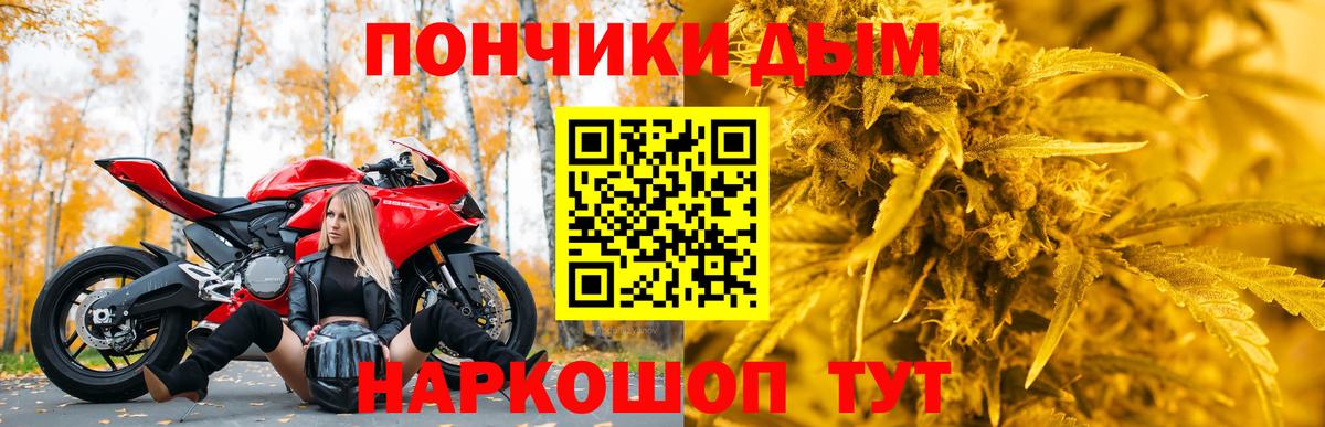 МАРИХУАНА AK-47 Нефтекумск