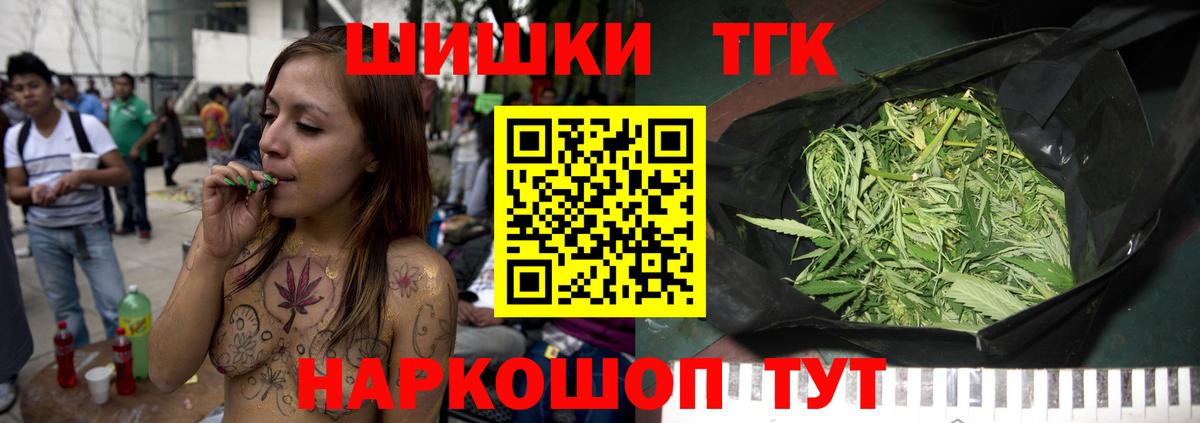Нефтекумск  Конопля MAZAR  Бошки марихуана конопля  Канабис марихуана  Вход с VPN 